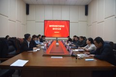 市纺织行业协会会长办公会在公司召开