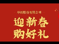 新春产品推介 | 蓝铂LINPURE系列